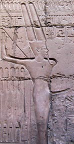 Egiptian Fertility God Min
