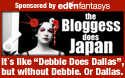 The Bloggess Does Japan: It&rsquo;s not what you think it is.