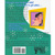 Housewife&rsquo;s GT The Practical Striptease - Book