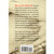 Lust. Erotic Fantasies for Women - Book
