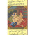Kama Sutra Book