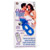 Vibro flipper